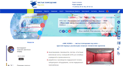 Desktop Screenshot of laminar.ru